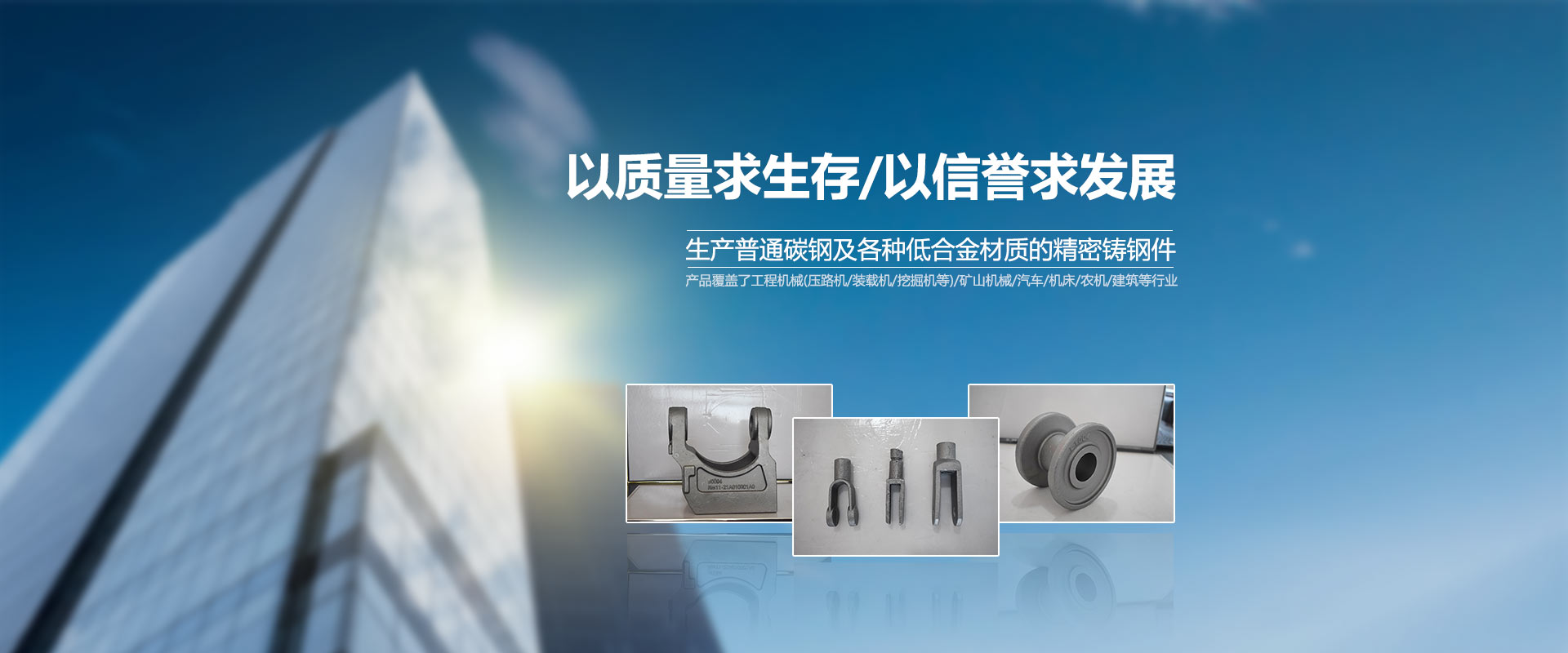 井下礦用四不像